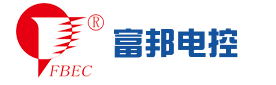  绵阳富邦电控设备有限公司（江苏销售）