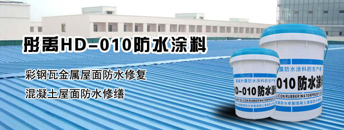  潍坊巴斯夫防水科技有限公司