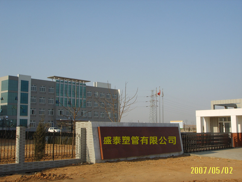  山东阳谷达盛管业有限公司
