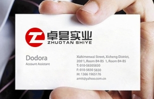  上海卓昙实业发展有限公司