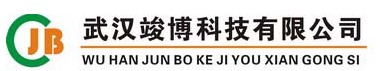  武汉竣博科技有限公司