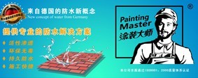  福州中创建材有限公司