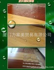  厦门力家美贸易有限公司