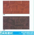  福建省晋江市闽南建筑陶瓷有限公司