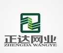  泉州正达交通防护设施有限公司