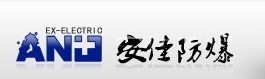  天宁区天宁安佳防爆电器经营部