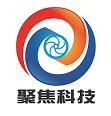  天津聚焦科技有限公司