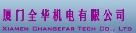  厦门全华机电有限公司