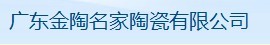  广东欧雅陶瓷有限公司（莆田销售）