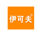 深圳伊可夫智能门控设备有限公司（福建销售）