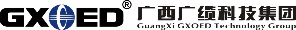  广西广缆科技集团有限公司