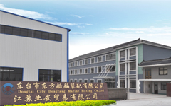  东台市东方船舶装配有限公司