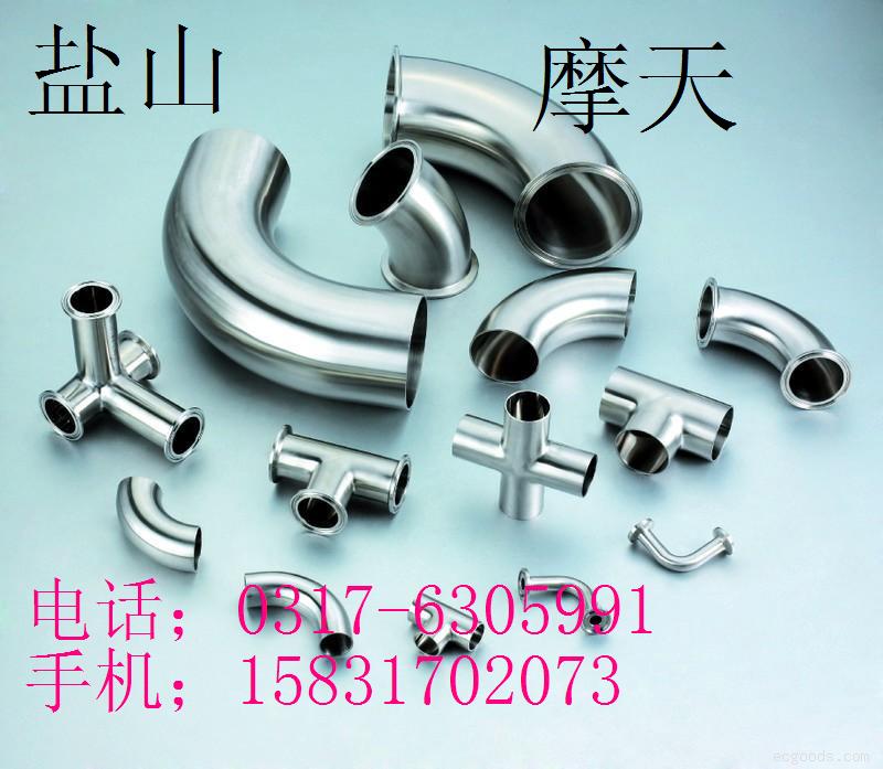  邯郸市洺达紧固件制造有限公司