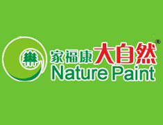 江门市大自然化工有限公司