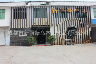  成都市大地泉乌木有限公司