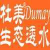  青岛杜美新材料科技有限公司