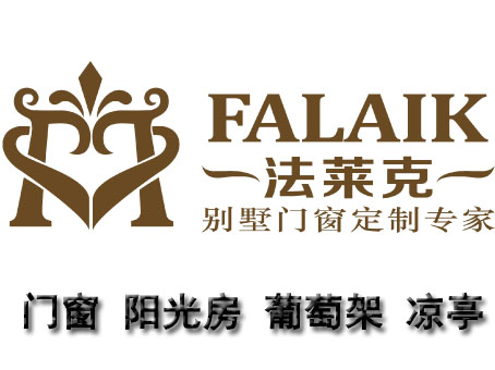  佛山市法莱克门窗有限公司
