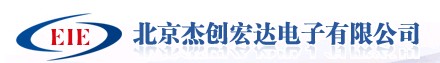  北京杰创宏达电子有限公司