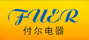  上海付尔电器有限公司