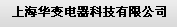  上海华变电器科技有限公司