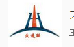  天津众通联金属材料有限公司（内蒙古销售）