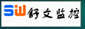  北京舒文伟业信息技术有限公司