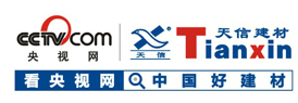  兰溪市天信新型建材有限公司