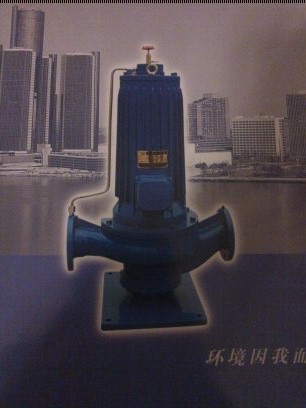  上海创科泵业制造有限公司北京销售分公司