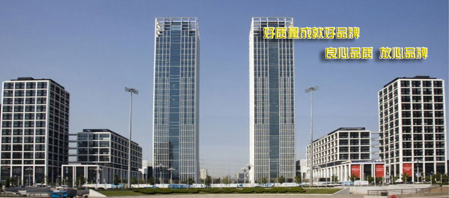  大连斯耐特建材有限公司（吉林销售）