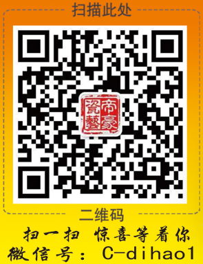  新野县帝豪瓷艺门市部