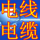  深圳市宝安区西乡汇通电子经营部