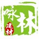  深圳市咏林装饰建材有限公司