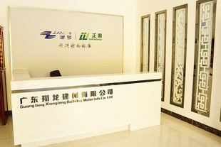  广东翔龙建材有限公司