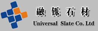  易县融铄石材有限公司