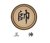  北京三帅世纪建筑门窗有限公司
