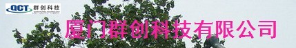  厦门群创科技有限公司