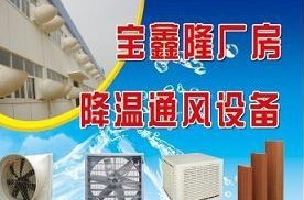  厦门市集美区宝鑫隆机电经营部