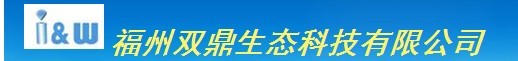  福州双鼎生态科技有限公司
