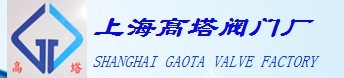 上海高塔阀门厂（福州销售）