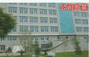  福建省南安市祥林厨卫有限公司