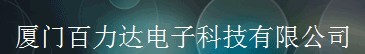  福建百力达环境工程有限公司