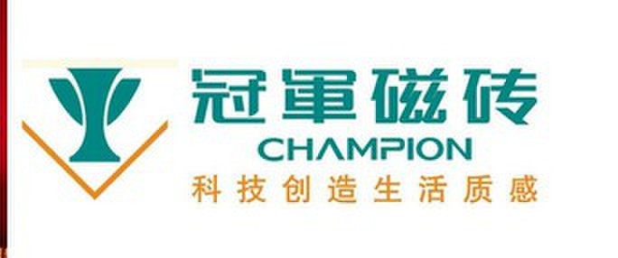  信益陶瓷（中国）有限公司北京分公司