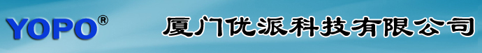  厦门优派科技有限公司