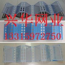  深州市兴华五金丝网机械有限公司
