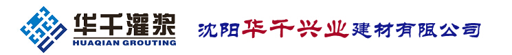 沈阳华千兴业建材有限公司