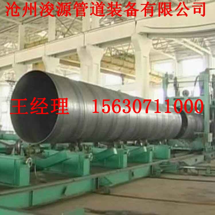  雄县金巨和塑胶制品有限公司