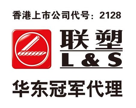 南京联塑科技实业有限公司