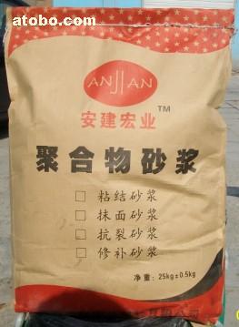  合肥安宏建筑材料有限公司