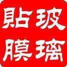  长安仕佳室内装饰材料经销处