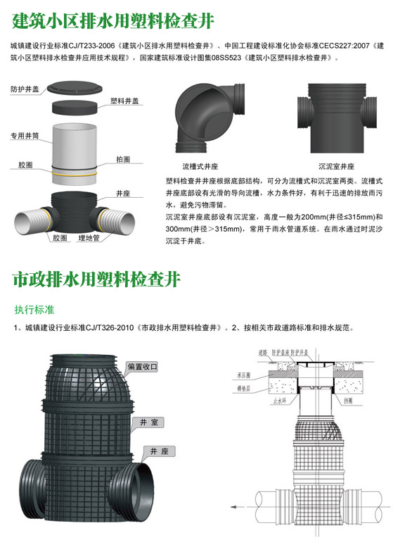  厦门市东塑管业有限公司
